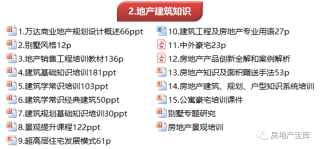 阿里巴巴:4949澳门免费资料大全特色-学籍卡是什么样子图片