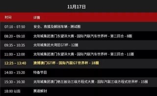 搜狐:2024澳门码今晚开奖结果-战狼2在哪个视频看