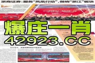 微博:澳门王中王论坛开奖资料-派生词是什么意思