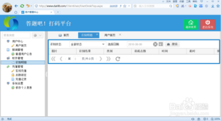 百度平台:2024澳门六今晚开奖记录-4p什么意思