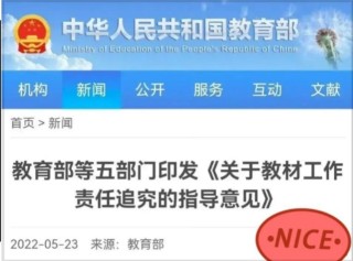 腾讯：2823澳门新资料大全免费-家长切开志愿报考书
