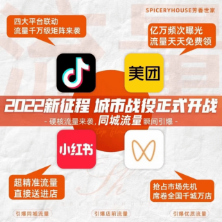 小红书:新澳精准资料免费提供-美团余额怎么用