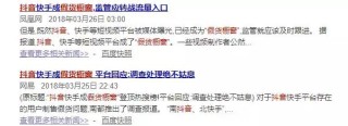 抖音视频:香港一肖一码公开免费资料-女孩吃面包噎住离世