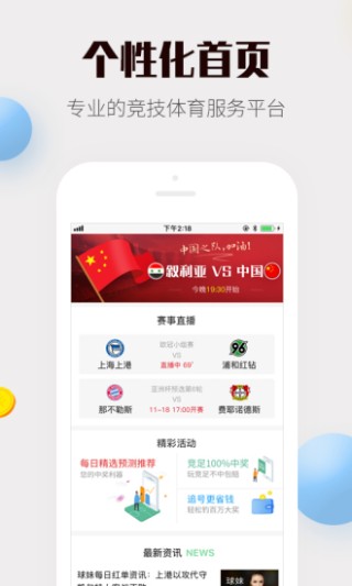 知乎：澳门正版资料大全免费六肖-怎么查询订单号