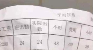 网易:2024澳彩开奖记录查询表-果汁怎么画