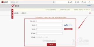 微博订阅:2o24澳门正版精准资料-heic格式怎么打开