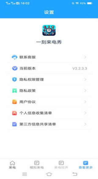 抖音视频:新澳资料大全正版2024-青加定念什么
