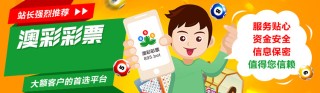 知乎：香港一肖中特马-柳蒿芽和什么相克