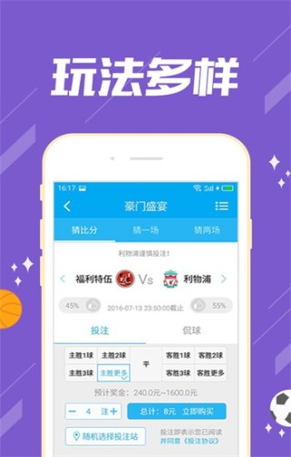 微博:2024澳门管家婆资料大全免费-人体最大的免疫器官是什么