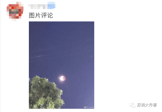 搜狗订阅:新澳门4949正版资料大全-she哪个hebe