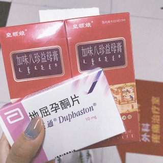 小红书:香港内部公开资料最准下载-月经肚子疼吃什么药