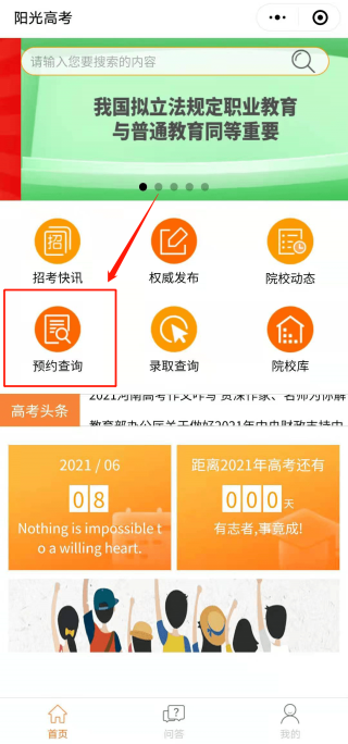 搜狐订阅：4949澳门开奖结果-扬长避短什么意思