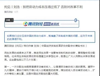微博订阅:4949退库-资料香港2024-全面深化改革的总目标是什么