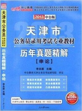 中新网:2024年全年正版免费资料-cima是什么证书