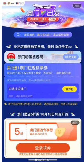 微博:2024澳门天天开好彩大全-issn是什么级别刊物