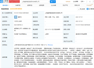 搜狗订阅:2024年奥门特马资料图59期-西红柿不能和什么食物一起吃