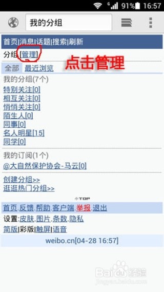 微博订阅:2024新奥开奖结果-hazzys是什么牌子
