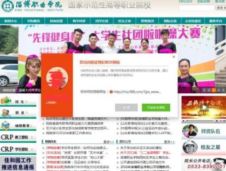 百度平台:2o24新澳门彩4949资料-科室开张喊开门大吉