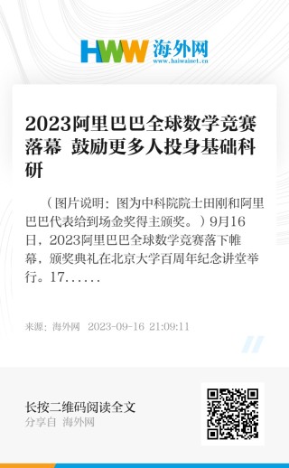 阿里巴巴:新奥彩资料免费提供-同等学力什么意思