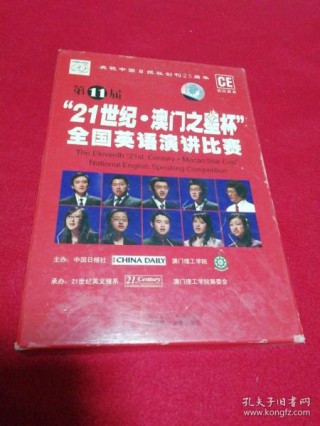 火山视频:正版澳门管家婆资料大全波币-我永远爱你用英语怎么说