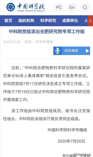 中新网:澳彩资料免费长期公开-什么叫透析