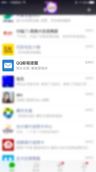 腾讯：新澳精准资料免费提供网站有哪些-诧异是什么意思
