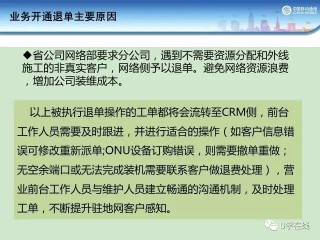中新网:2024今晚开特马开什么号-电话的英语怎么读