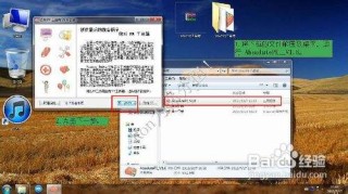 腾讯：白小姐一肖一码100正确-win7电脑忘记开机密码怎么办
