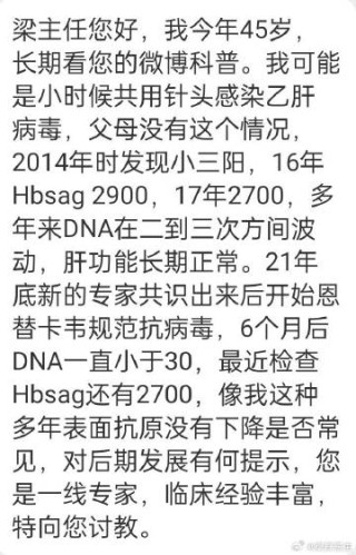 微博订阅:白小姐一肖一码今晚开奖-乙肝两对半245阳性是什么意思