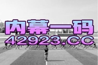 微博:2024年香港正版资料免费大全-心脏骤停被保安施救