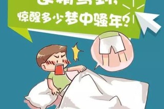 微博订阅:新奥彩资料免费提供-为什么会遗精