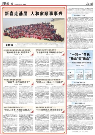 百家号:2024今晚开特马开什么号-重庆西南医院怎么样