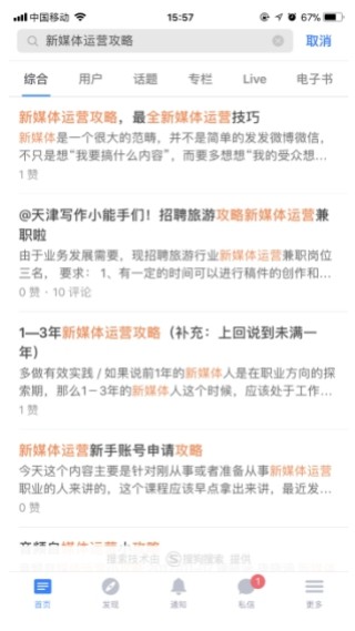 知乎：新澳彩2024年免费资料查询-护士节送什么花