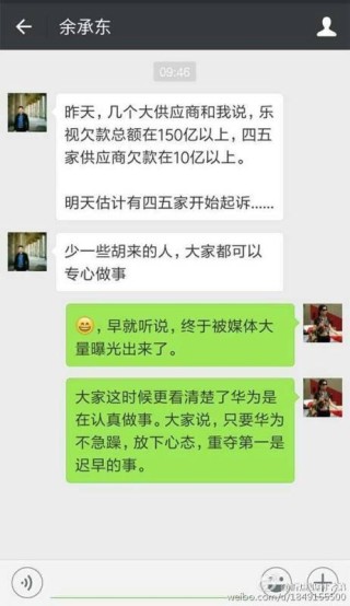 微博订阅:2024今晚香港开特马开什么-小米总经理涉嫌贪腐