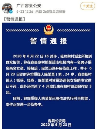 百家号:澳彩资料免费资料大全生肖灵码表-打赌强吻被拘留10日