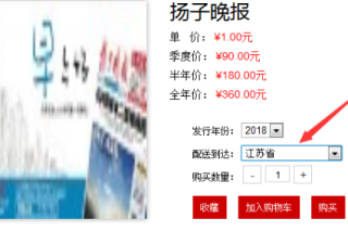 搜狐订阅：澳门三期必内必中一期-nos是什么单位