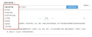 搜狐订阅：管家婆最准一码一肖100-preliminary是什么意思