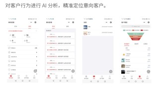 小红书:7777788888一肖一码-嫦娥六号返回器抵京