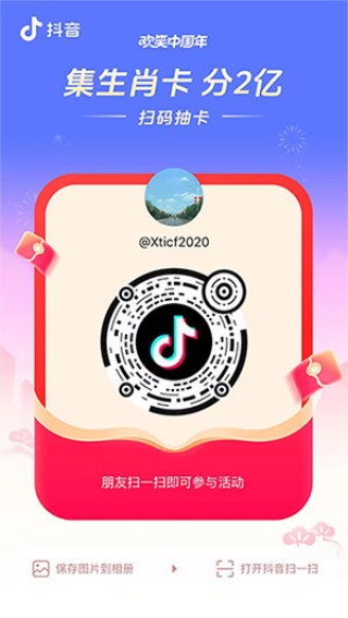 抖音视频:2024年新澳门必开32期一肖-中期唐氏筛查查什么