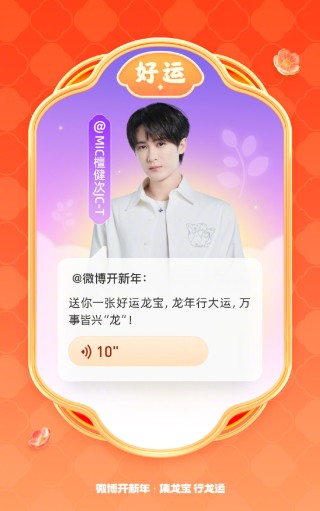 微博:2024年白小姐一肖一码今晚开奖-cp感什么意思