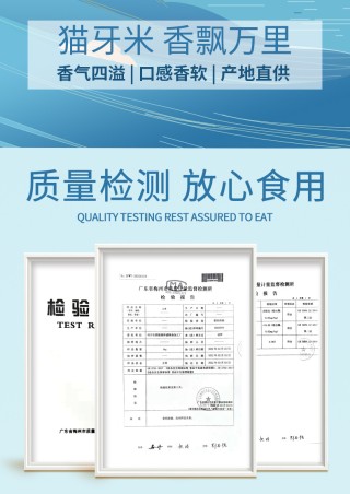 搜狗订阅:马会香港7777788888-猫牙米是什么米