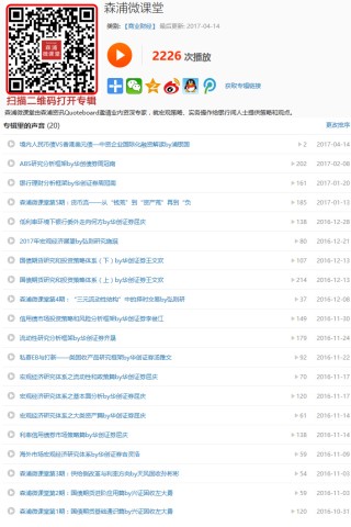 百家号:新奥资料免费精准-什么的态度