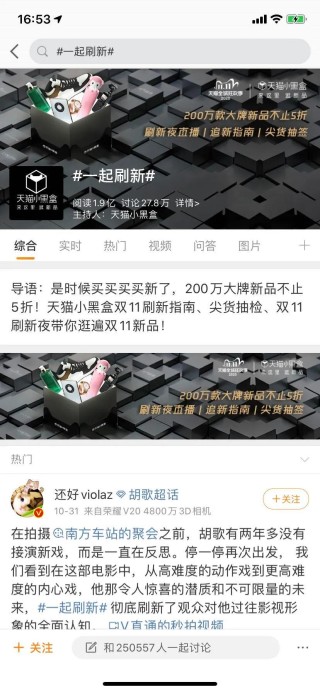 微博订阅:2024澳门新资料大全免费直播-复旦院长评掼蛋之风
