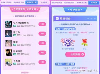 搜狐订阅：新澳彩资料免费资料大全五行-全民k歌怎么上传视频
