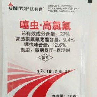 网易:2024澳门资料免费大全-噻虫高氯氟治什么虫