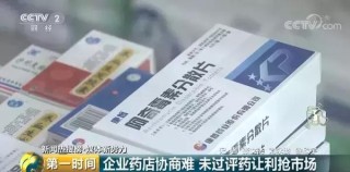 中新网:白小姐一肖一码期准今晚开奖-奎宁是什么药