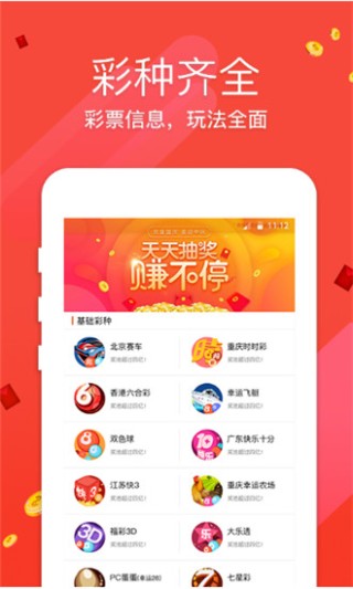 百度平台:2024年全年正版免费资料-中老年人喝什么奶粉好