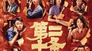 搜狐订阅：香港期期准资料大全-范丞丞主演票房50亿