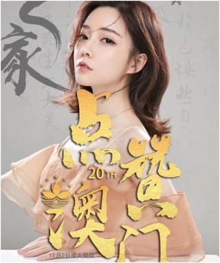 腾讯：2023澳门资料大全免费-女兔破哪个月