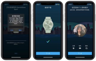 搜狗订阅:澳门王中王六码新澳门-佳明手表怎么连接手机